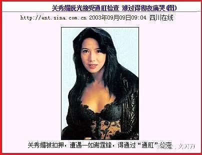 性感女星玩“3人行”，情人儿子也观战，被曝一个月疯狂做爱52次...（组图） - 55