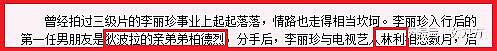 性感女星玩“3人行”，情人儿子也观战，被曝一个月疯狂做爱52次...（组图） - 63