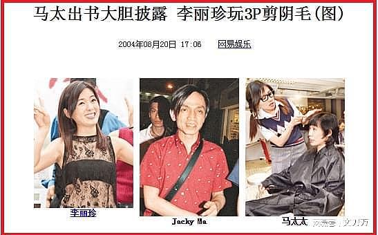 性感女星玩“3人行”，情人儿子也观战，被曝一个月疯狂做爱52次...（组图） - 66