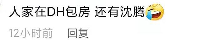 贾乃亮被曝戴大金表去酒吧！现场明星网红扎堆，李小璐也在当地（组图） - 5