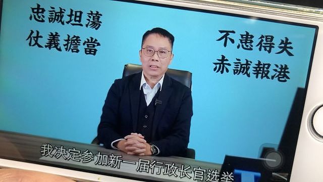 被视为有建制派背景的网红冼国林，早于1月19日在社交网站宣布参选。