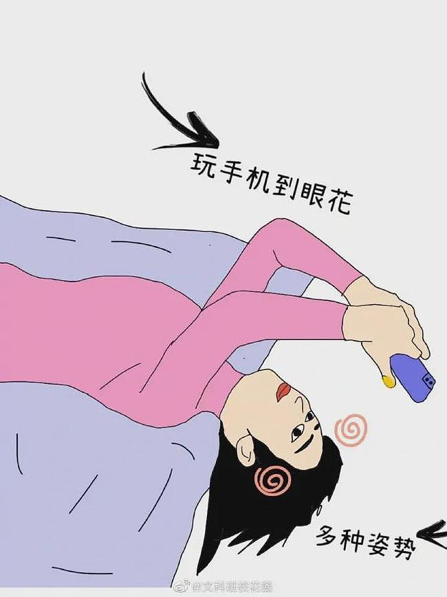 【爆笑】女友竟把破洞裤开发出这种神奇用法？（视频/组图） - 8