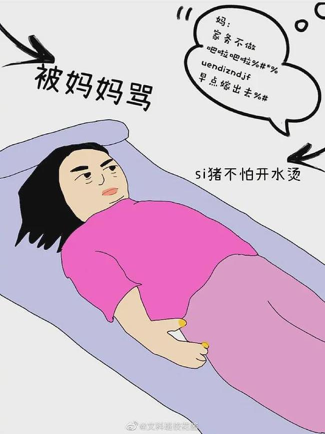 【爆笑】女友竟把破洞裤开发出这种神奇用法？（视频/组图） - 10