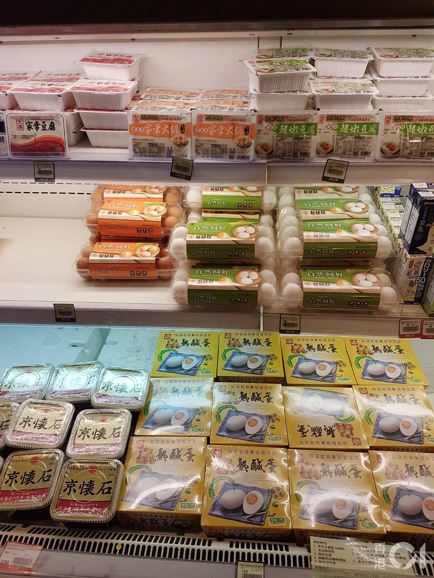 住在台北市的蔡生表示，超市还是可以买到有机鸡蛋。 （受访者提供）