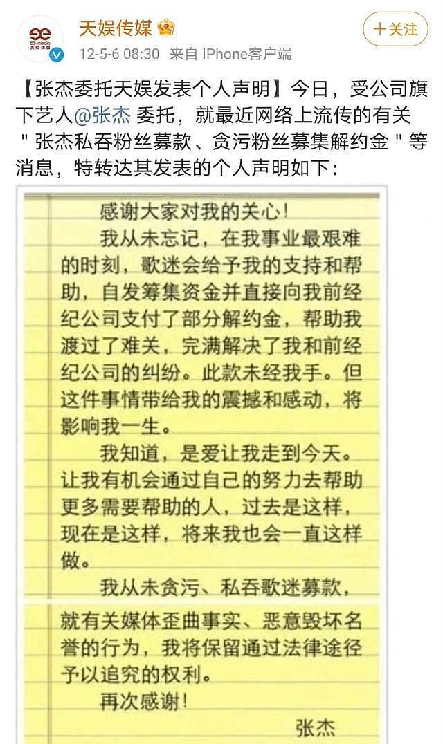 谢娜买豪宅仍不改抠门本色！再看包文婧当年的爆料，也不再好笑（组图） - 8