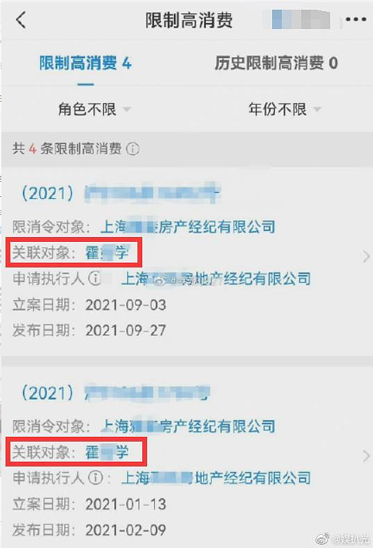 留学生曝大瓜：谢娜张杰购6200W豪宅跳单！还命律师恐吓，被迫出国染新冠快“死”了（组图） - 24