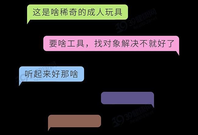 【健康】阴道哑铃怎么用？一文看懂阴道哑铃，女性要“紧”握自己的幸福（组图） - 2