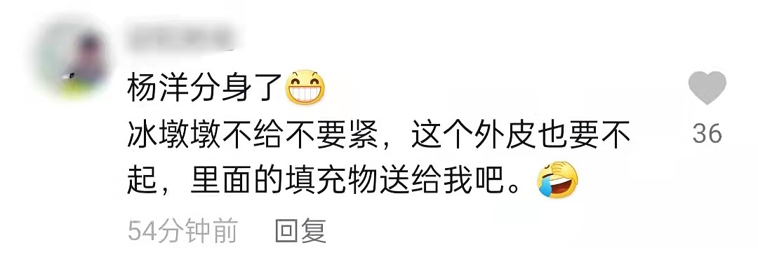 冬奥冰墩墩扮演者火上热搜！正脸照高颜值大长腿，还有人撞脸杨洋