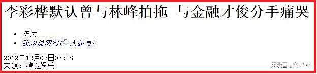 知名男星内地拍戏花2000招妓，我好久没亲“它”了，每次搞得我好嗨（组图） - 10