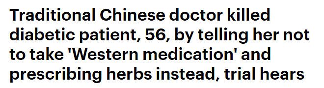 被指要求华女病患停用西药致死，悉尼中医被控严重过失杀人（组图） - 1