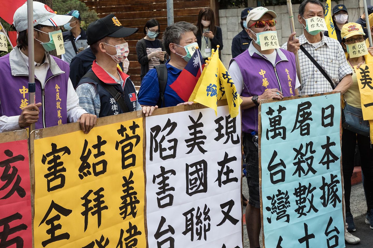 台湾新党主席吴成典带领抗议日本福岛排放废水。（多维新闻）