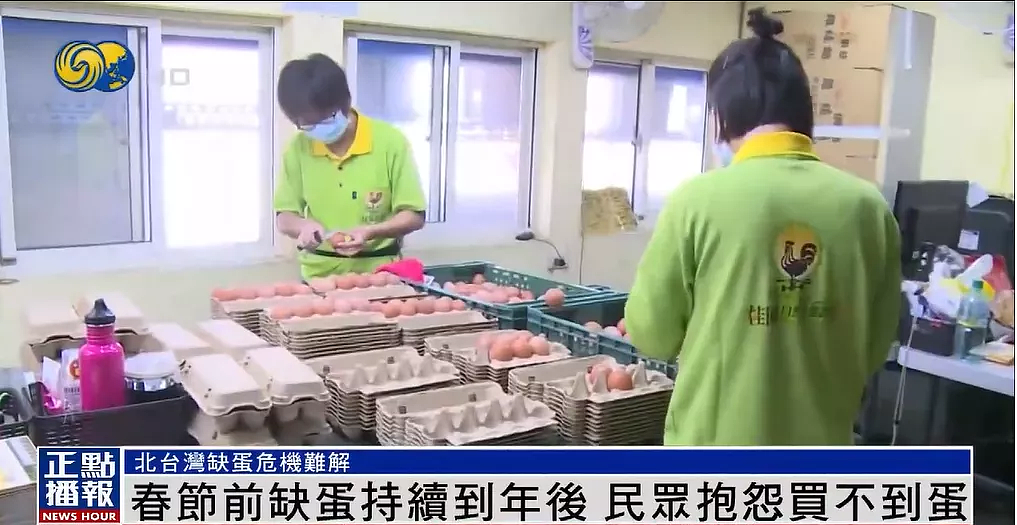台湾北部陷缺蛋危机，民众上班时间排队买蛋，每人限购15个