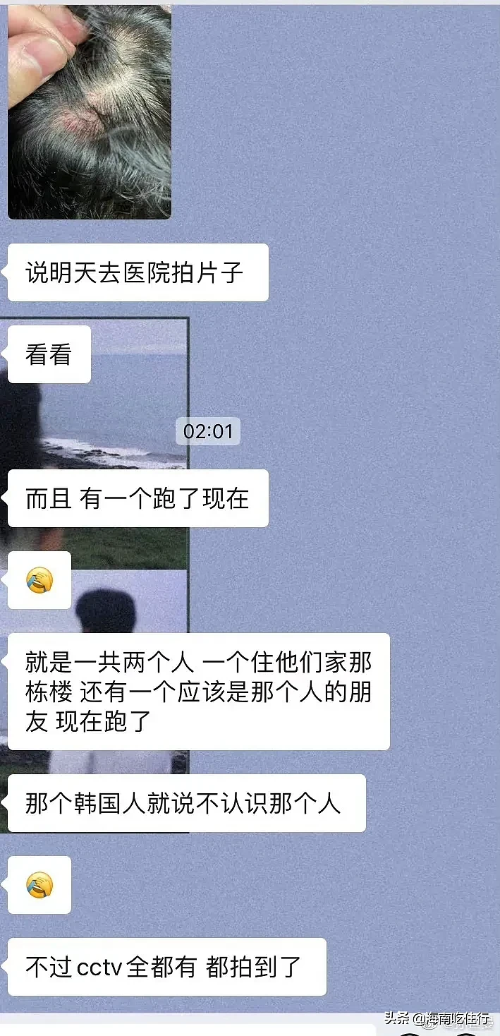 网曝中国留学生在韩国被2人围殴，全程没还手，旁边有人录下证据（视频/组图） - 9