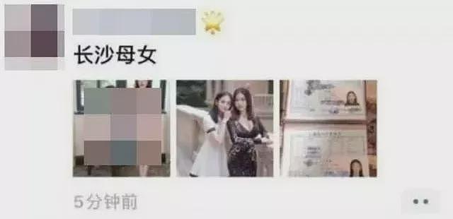 母女接客“一夜6千，双人2万”！清纯可爱搭配风韵犹存？网友扒出生活照：开眼了（组图） - 1