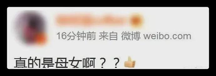 母女接客“一夜6千，双人2万”！清纯可爱搭配风韵犹存？网友扒出生活照：开眼了（组图） - 2