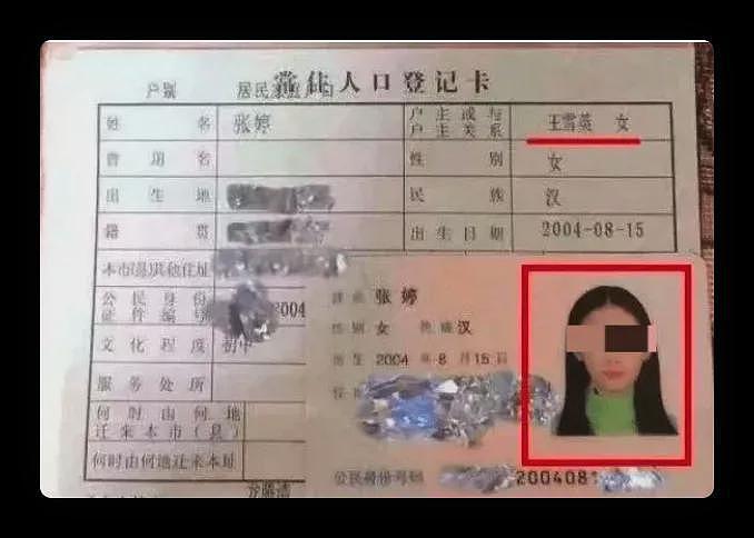 母女接客“一夜6千，双人2万”！清纯可爱搭配风韵犹存？网友扒出生活照：开眼了（组图） - 6