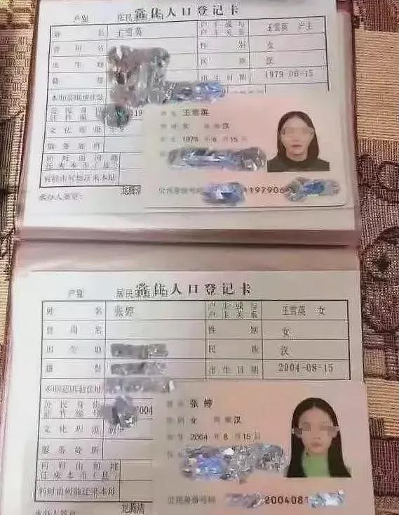 母女接客“一夜6千，双人2万”！清纯可爱搭配风韵犹存？网友扒出生活照：开眼了（组图） - 5