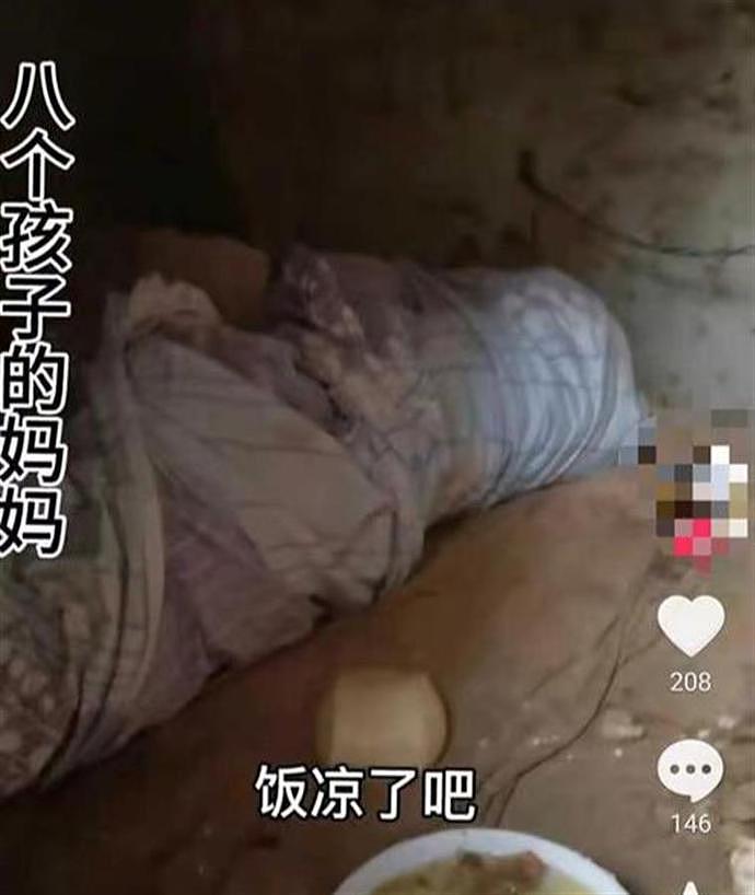 “丰县生育八孩女子”事件处理结果公布，丈夫涉非法拘禁被采取强制措施（组图） - 1