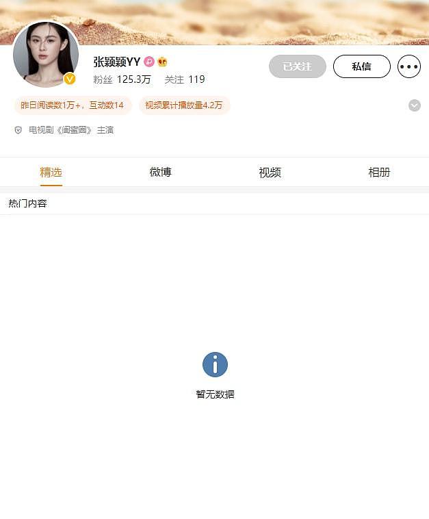 大瓜！张颖颖和汪小菲疑似情变，女方曝男方猛料：他和很多女孩都有关系（组图） - 2