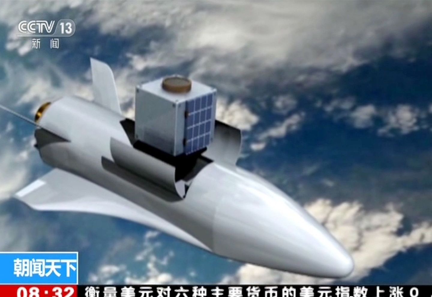 中国正在研制的“空天飞机”被称为“腾云工程”。（中国央视截图）