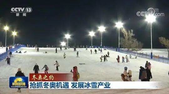 队员没见过冰刀 教练不会滑雪 中国冰雪运动从何起步（组图） - 20