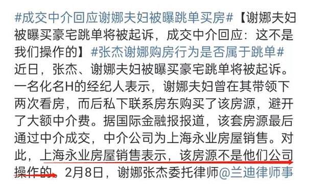 湖南台主持人近况堪忧：何炅注销工作室，谢娜涉嫌违规，维嘉停工（组图） - 10