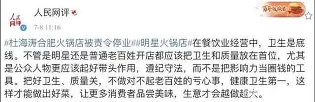 湖南台主持人近况堪忧：何炅注销工作室，谢娜涉嫌违规，维嘉停工（组图） - 17