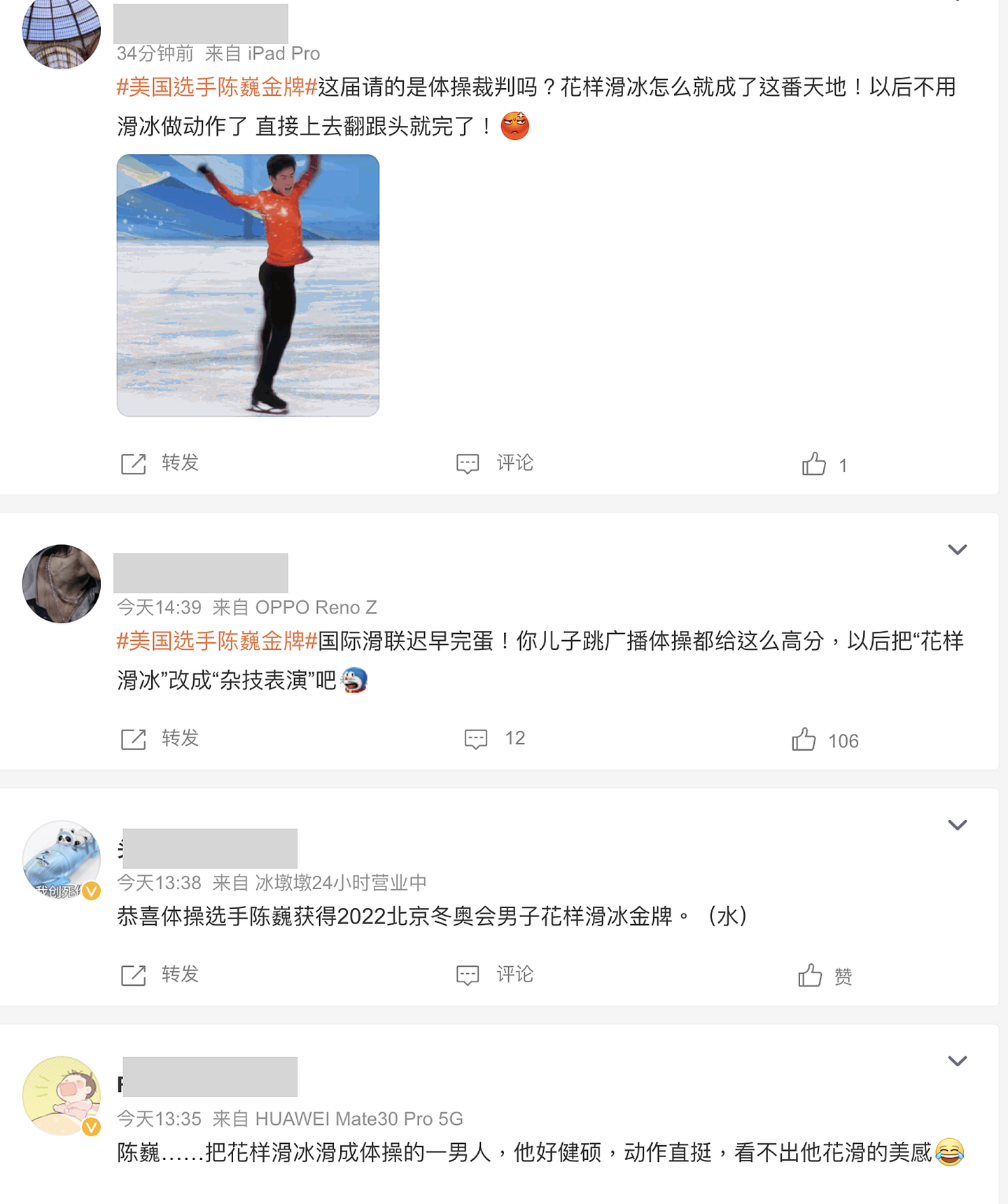 有中国网民批评他将花样滑冰表演成体操。（微博截图）