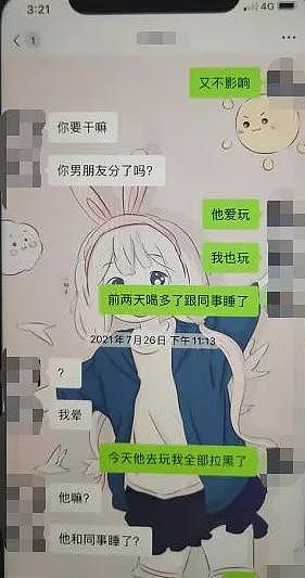 杭州女海王与老实人的瓜：17岁生孩子，到处约炮，曾多次打胎（组图） - 4