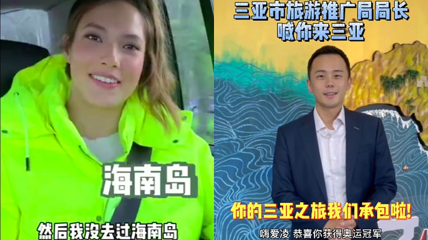 谷爱凌称想去海南冲浪，来自香港的三亚局长发出邀请（图） - 1