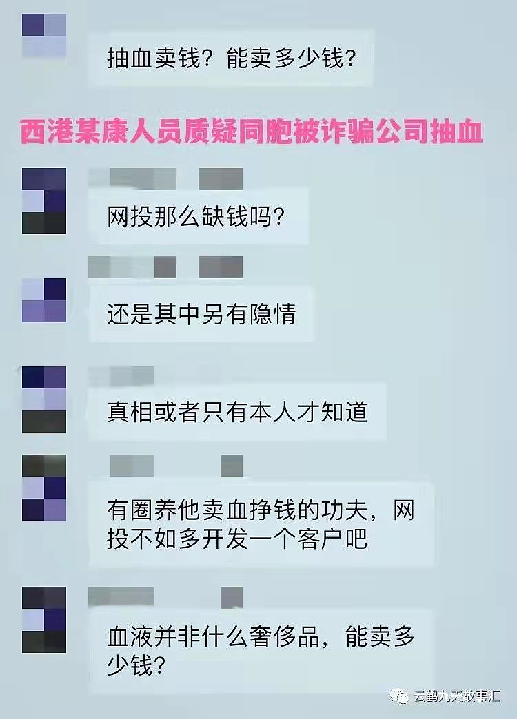 被持枪绑架到海外拒绝参与网络诈骗，江苏31岁小伙被强制抽血半年，类似遭遇的中国同胞至少还有7人
