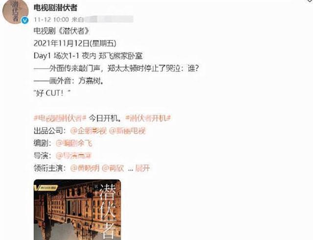 黄晓明自曝：因为杨颖喜欢，就在东方明珠旁买了房子，价值1.3个亿（视频/组图） - 9