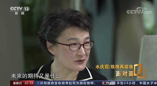 女足教练水庆霞央视专访谈愿望：在上海有个100平的房子，现在没地方住（组图） - 2