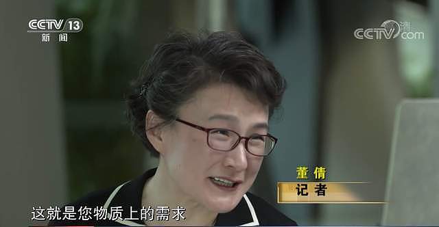 女足教练水庆霞央视专访谈愿望：在上海有个100平的房子，现在没地方住（组图） - 8