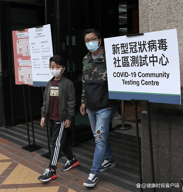 香港市民在做核酸检测。图片来源于新华社。