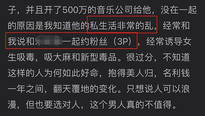 2022年开年，娱乐圈就爆出10个“桃色大瓜”，个个不是空穴来风（组图） - 10