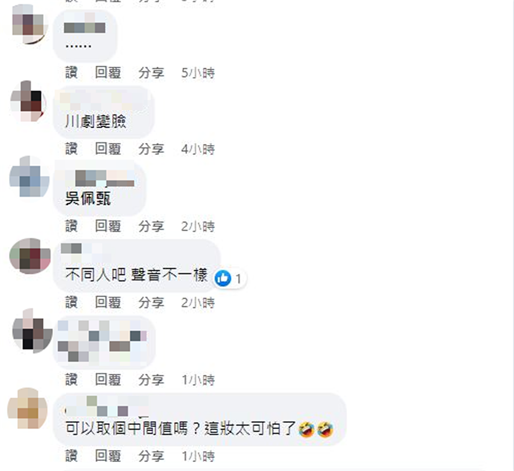 网友在脸书PO一段影片，一名大陆女子哄了男友睡着后才敢卸妆，影片一出引发网友们热议！ （翻摄自爆废公社公开版）