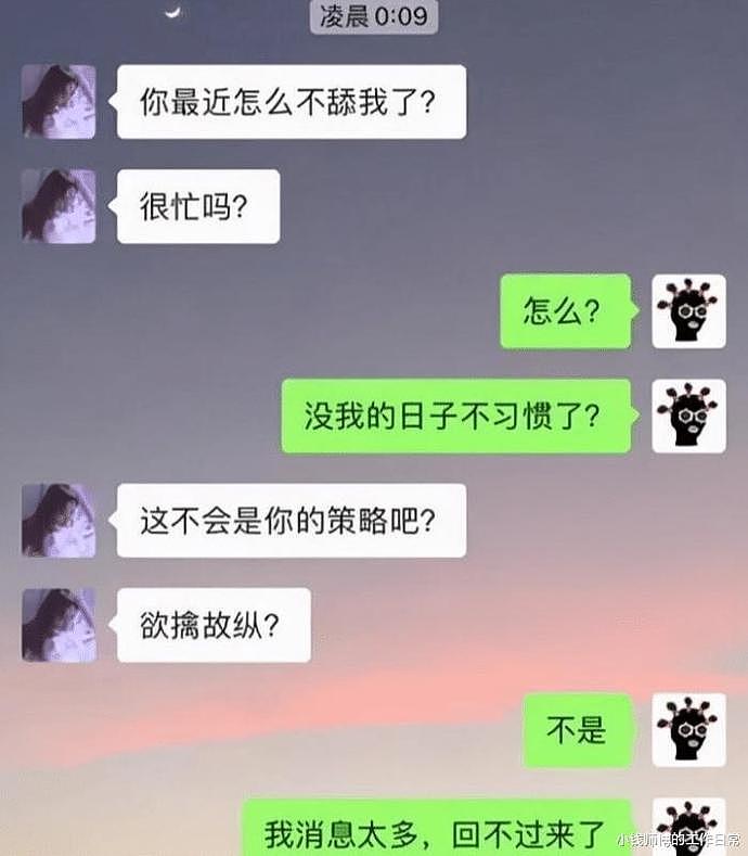 【爆笑】老板娘穿成这样卖早点，哈哈哈后面大哥的眼睛都看直了（组图） - 15