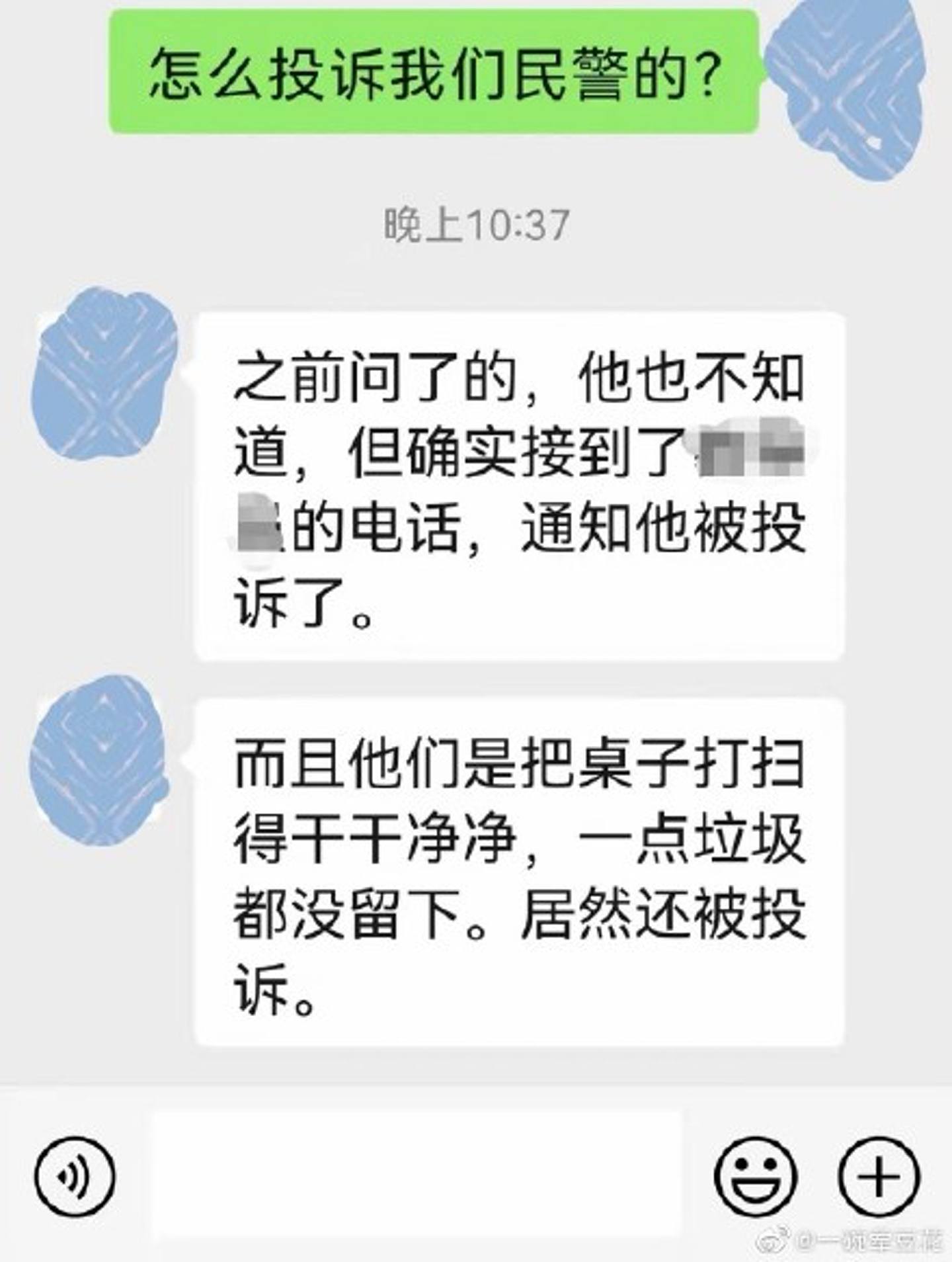 內地網民指出，在星巴克店門口吃飯的警員們事後遭到投訴。（微博）