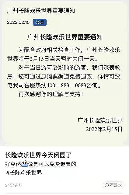 广州确诊病例被曝是外围女，一天跑三个酒店，大量视频和照片遭扒（组图） - 4