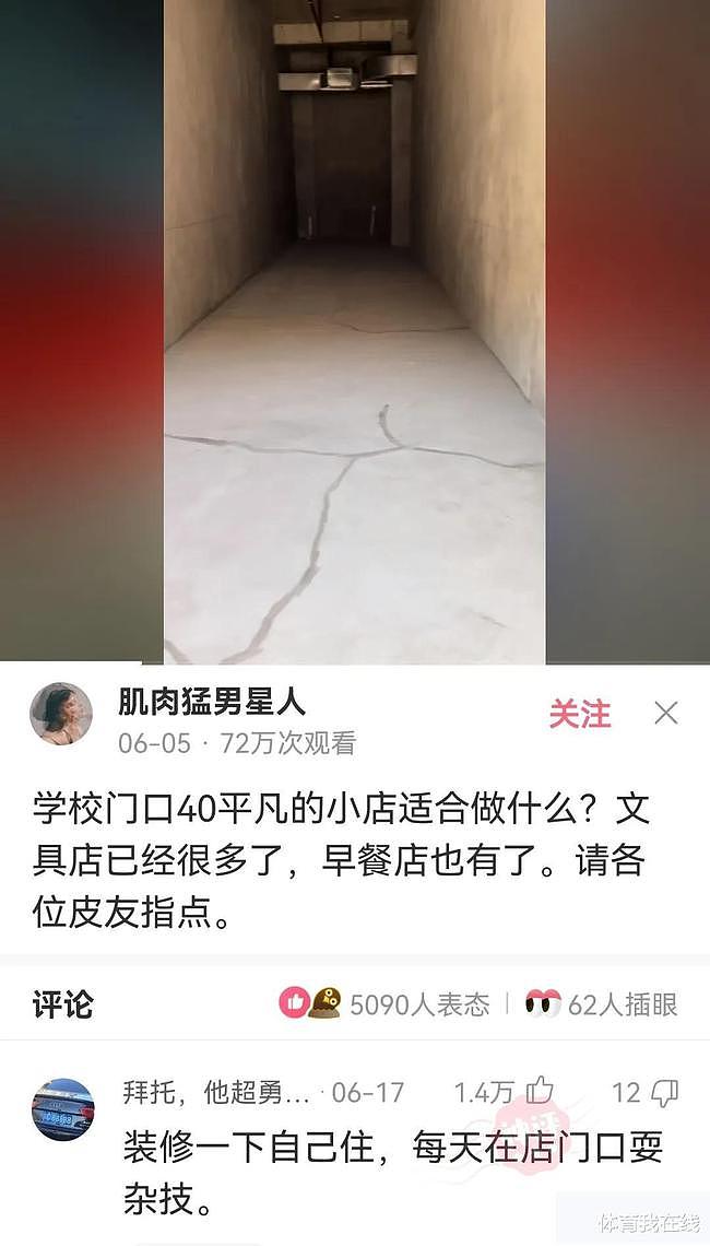 【爆笑】“我错过了好几站，也没搞清楚，他们是什么关系？”哈哈哈哈哈哈（组图） - 5