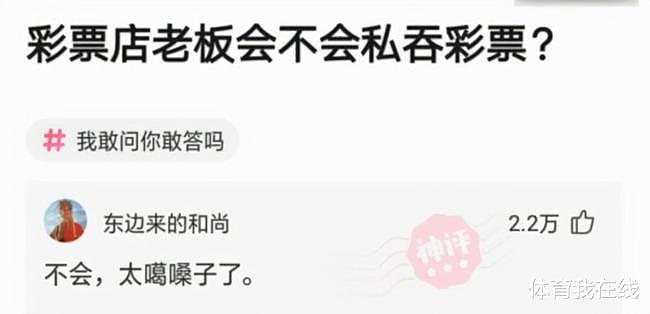 【爆笑】“我错过了好几站，也没搞清楚，他们是什么关系？”哈哈哈哈哈哈（组图） - 24