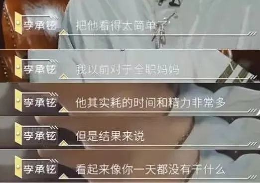 北京中产全职爸爸真实一天曝光：5点起床，每天做9顿饭（组图） - 10