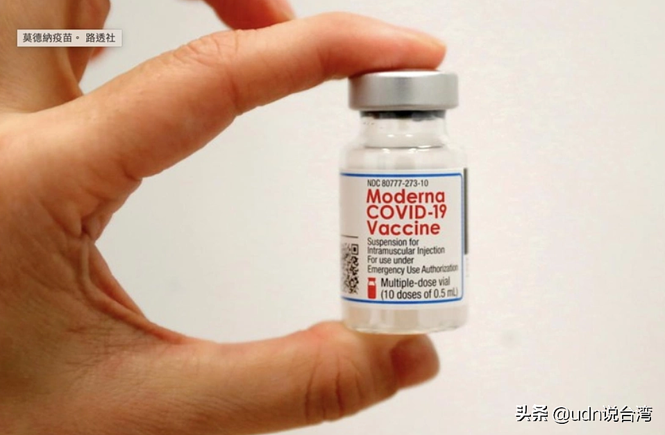 莫德纳宣布来台设子公司！支持台湾疫苗与药物需求