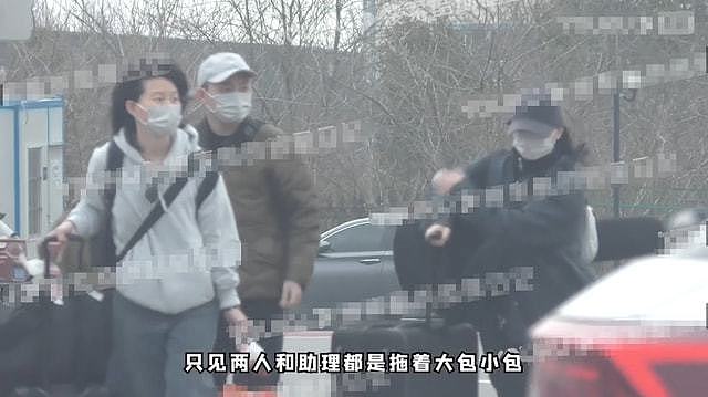 周迅带男友见家长，父母全程插兜疑不满意，男方频刷手机似局外人（组图） - 3