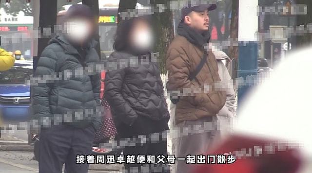 周迅带男友见家长，父母全程插兜疑不满意，男方频刷手机似局外人（组图） - 7