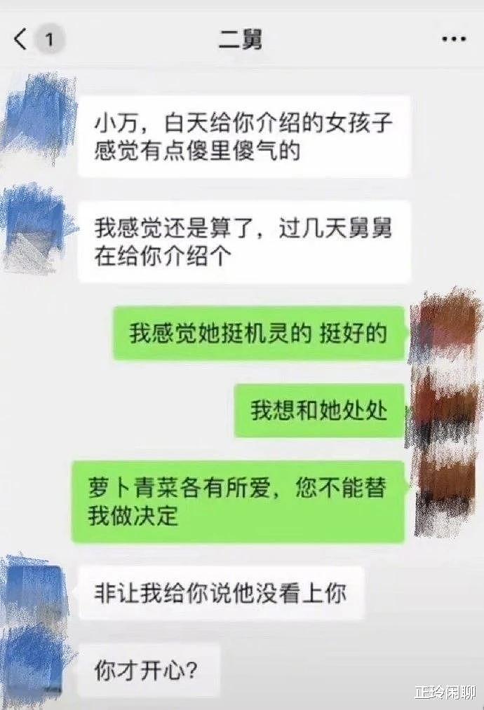 【爆笑】这妹子的衣服看起来有点怪，我看了一个小时，也没看明白哈哈哈（组图） - 4