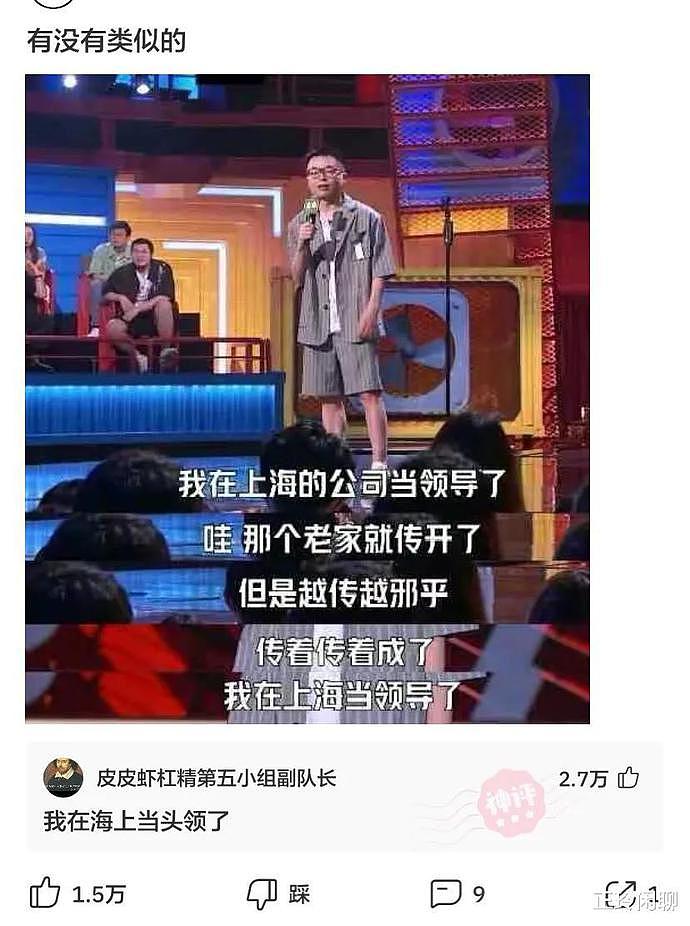 【爆笑】这妹子的衣服看起来有点怪，我看了一个小时，也没看明白哈哈哈（组图） - 3