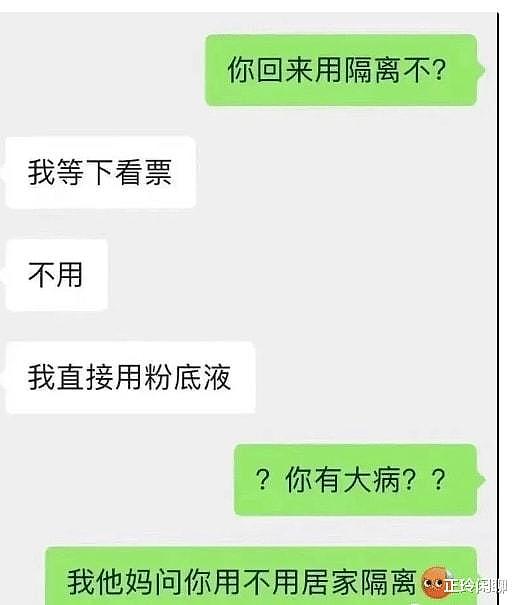 【爆笑】这妹子的衣服看起来有点怪，我看了一个小时，也没看明白哈哈哈（组图） - 20