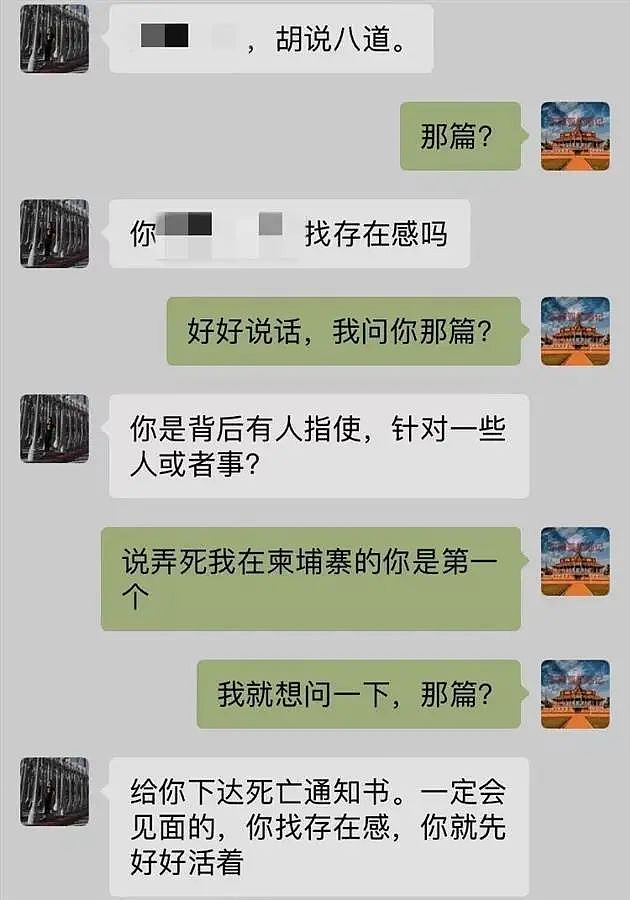 柬埔寨华人揭秘：抽血电击都是电诈公司恐吓手段，有女子被多次转卖（组图） - 3